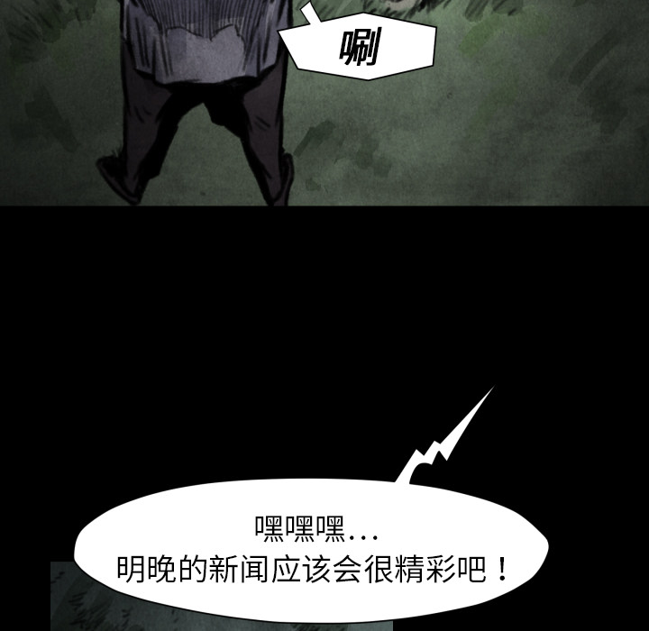 第18話 - 第76张