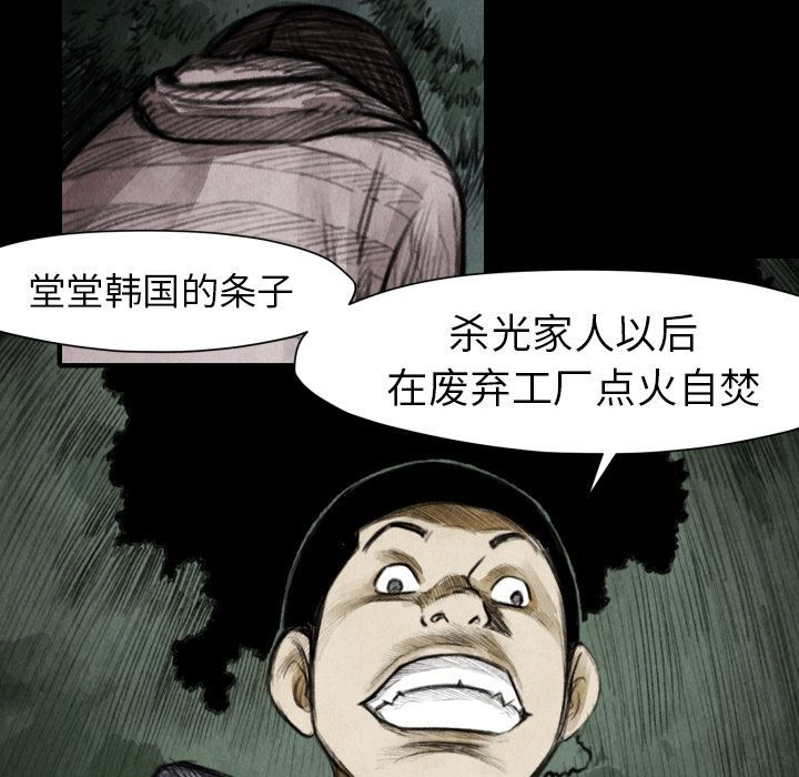 第18話 - 第77张