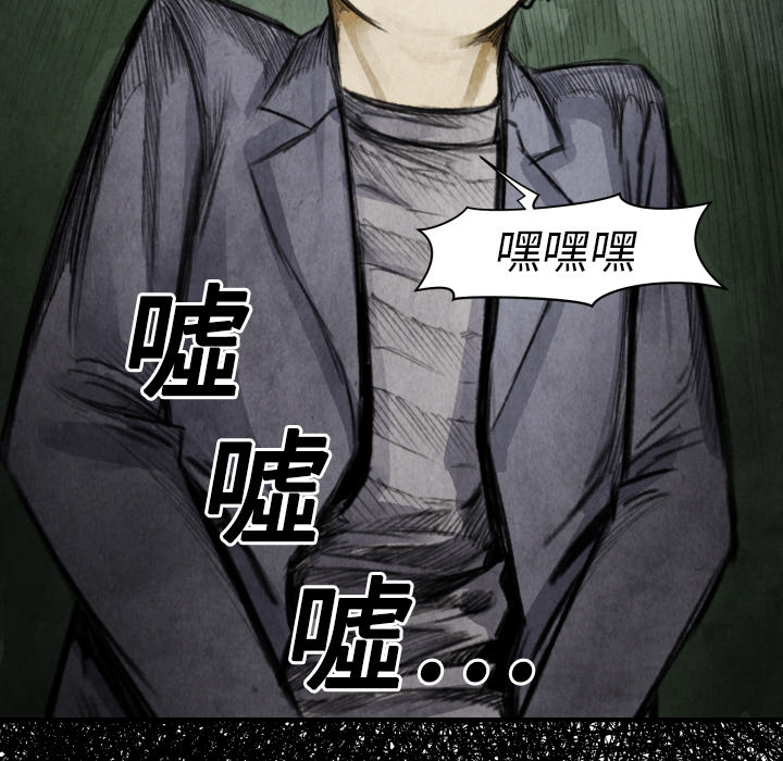 第18話 - 第78张