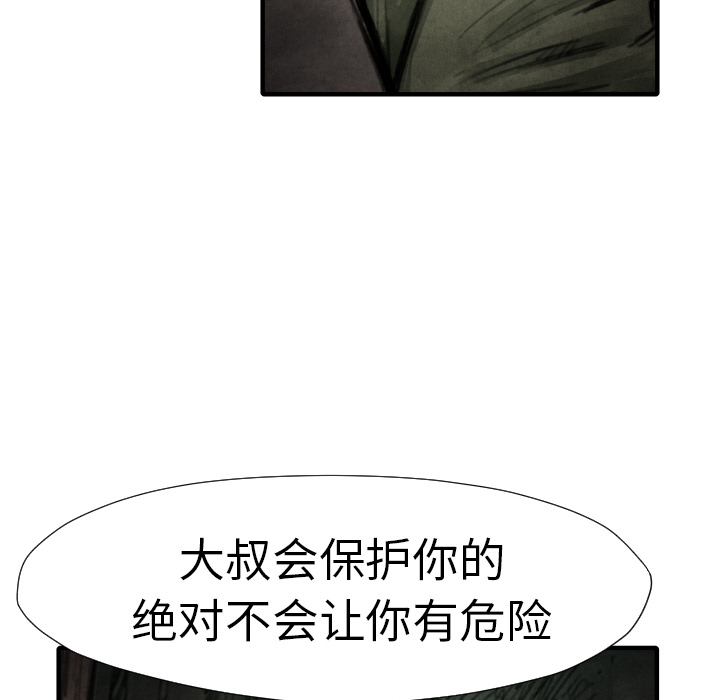 第18話 - 第87张