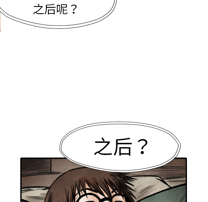 第18話 - 第93张