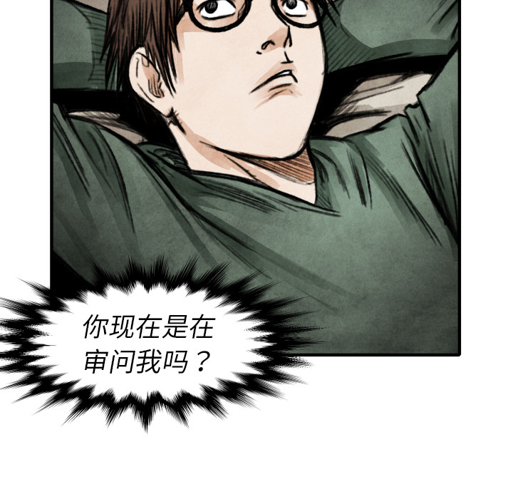 第18話 - 第94张