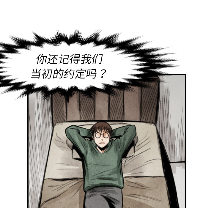 第18話 - 第97张