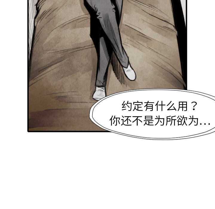 第18話 - 第98张