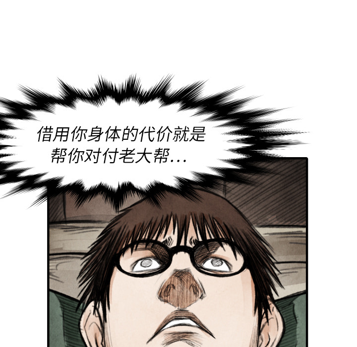 第18話 - 第99张