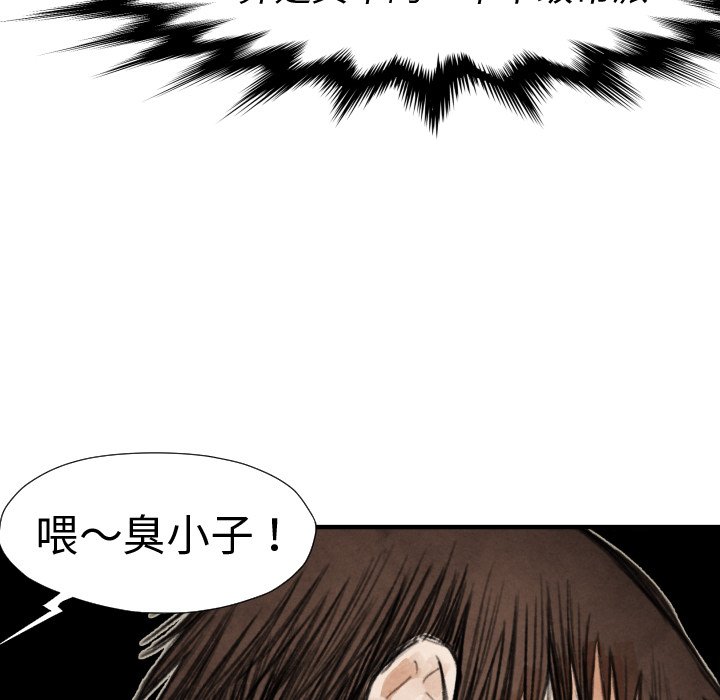 第19話 - 第10张
