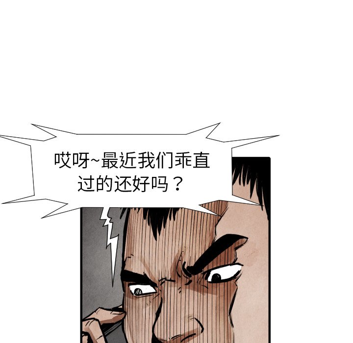 第19話 - 第100张