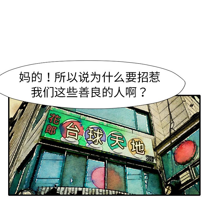 第19話 - 第102张