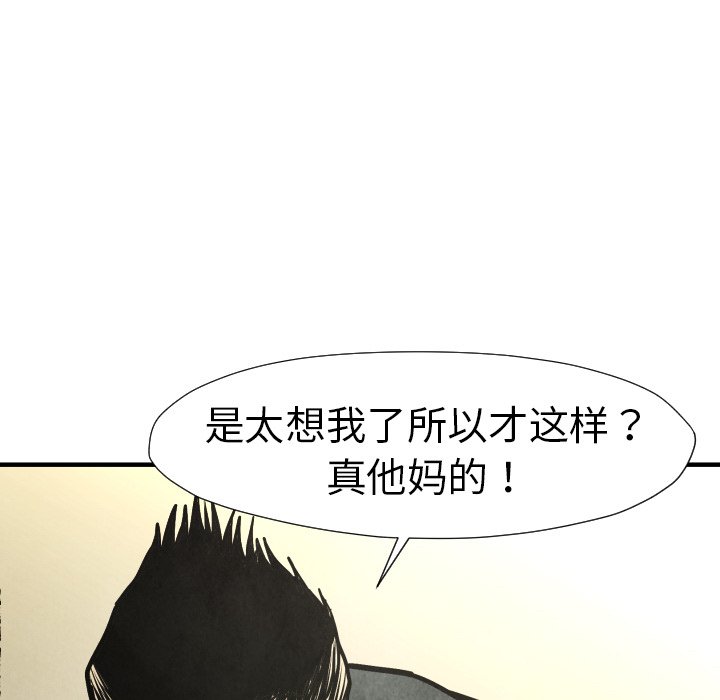 第19話 - 第103张