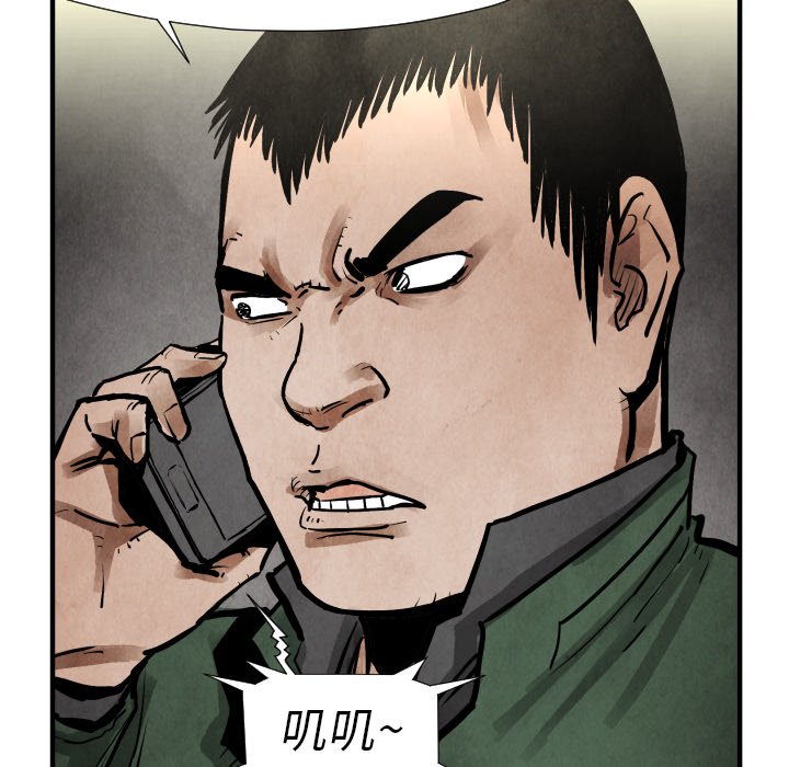第19話 - 第106张