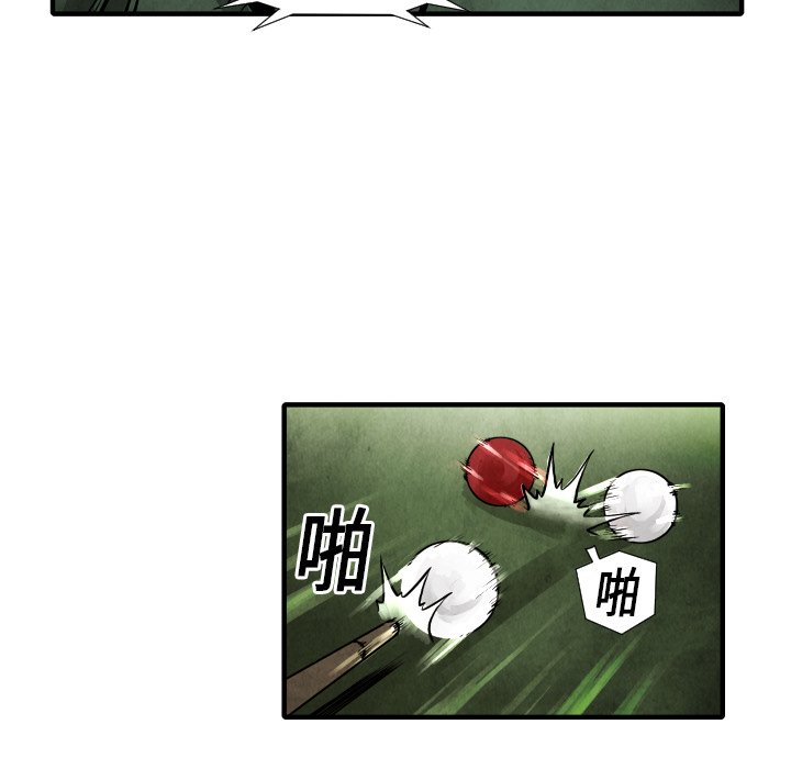 第19話 - 第107张