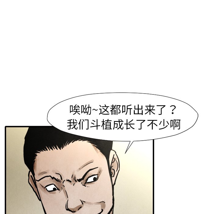 第19話 - 第108张