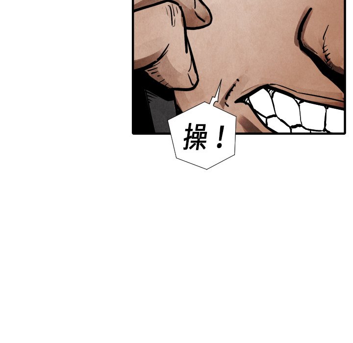 第19話 - 第110张