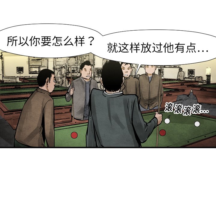 第19話 - 第111张