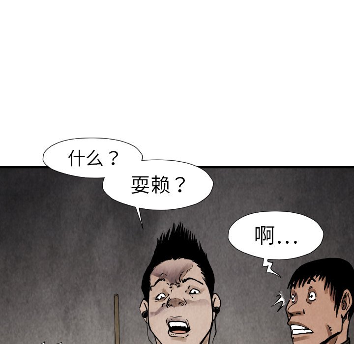 第19話 - 第115张