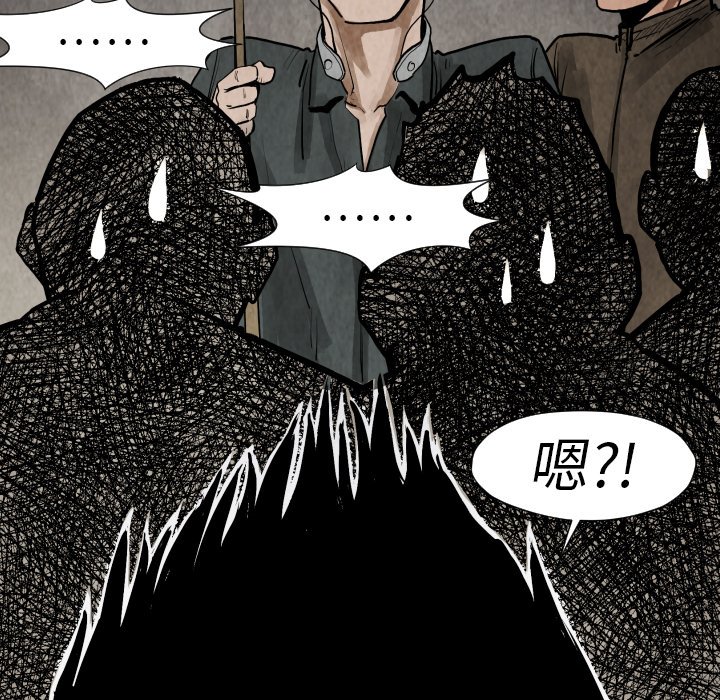 第19話 - 第116张
