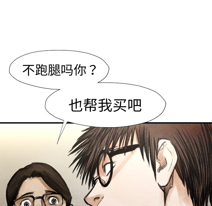 第19話 - 第12张