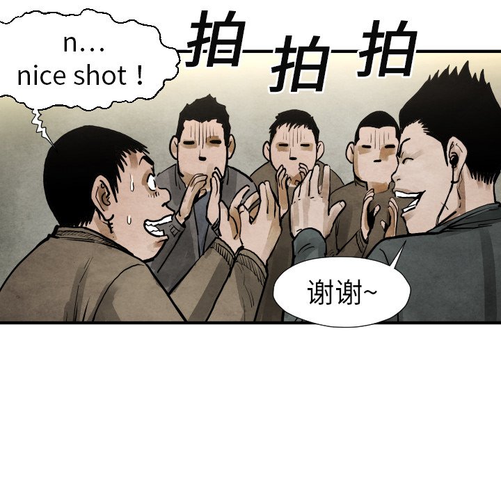 第19話 - 第121张