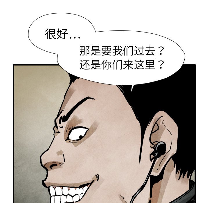 第19話 - 第122张