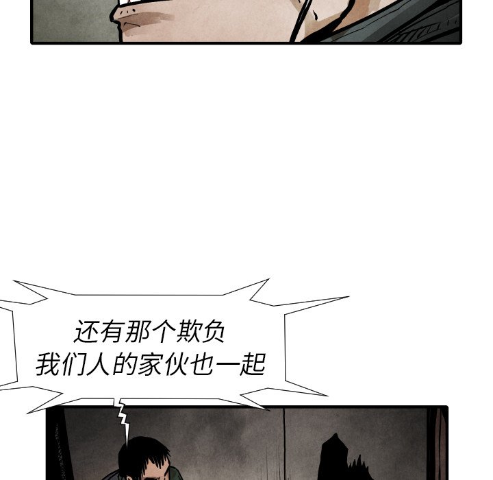 第19話 - 第123张