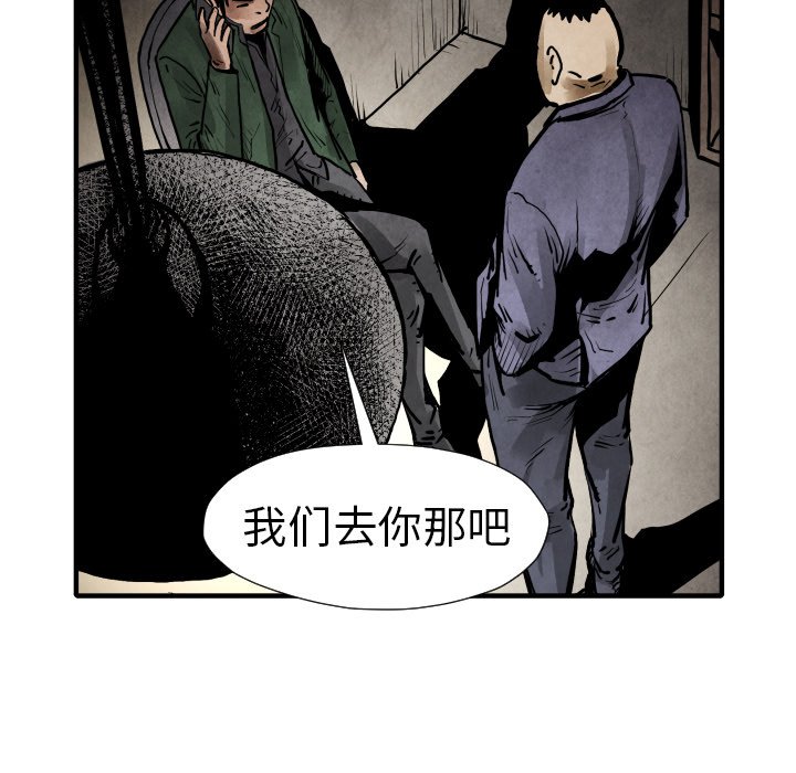 第19話 - 第124张
