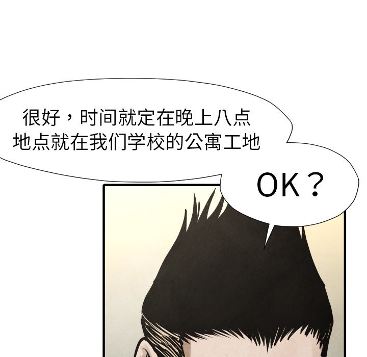 第19話 - 第125张