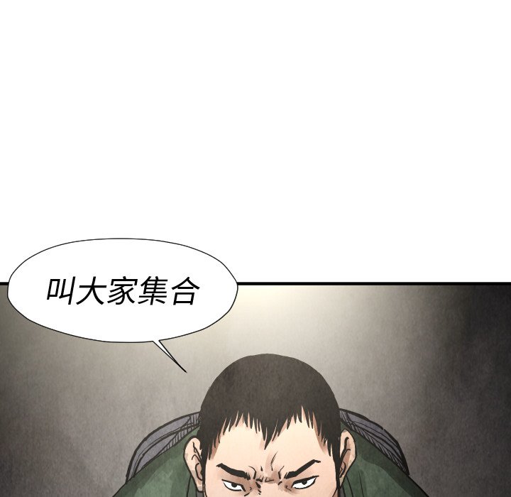 第19話 - 第130张