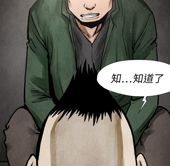 第19話 - 第131张