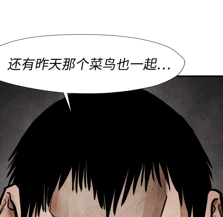 第19話 - 第133张