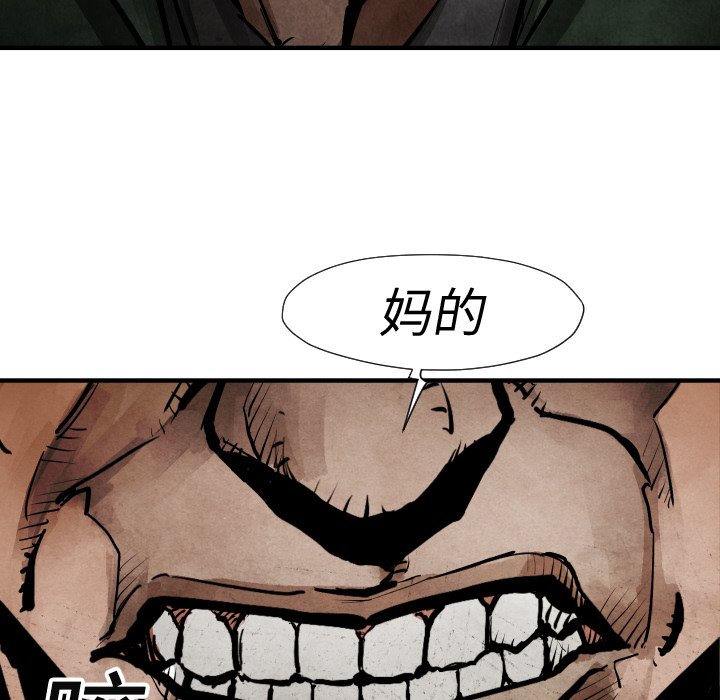 第19話 - 第135张