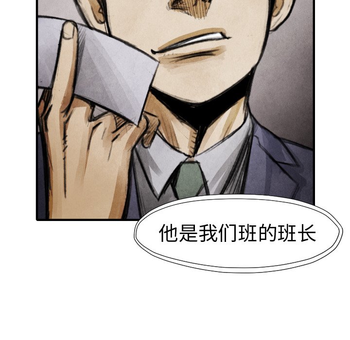 第19話 - 第15张