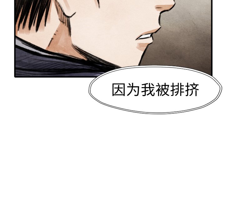 第19話 - 第17张