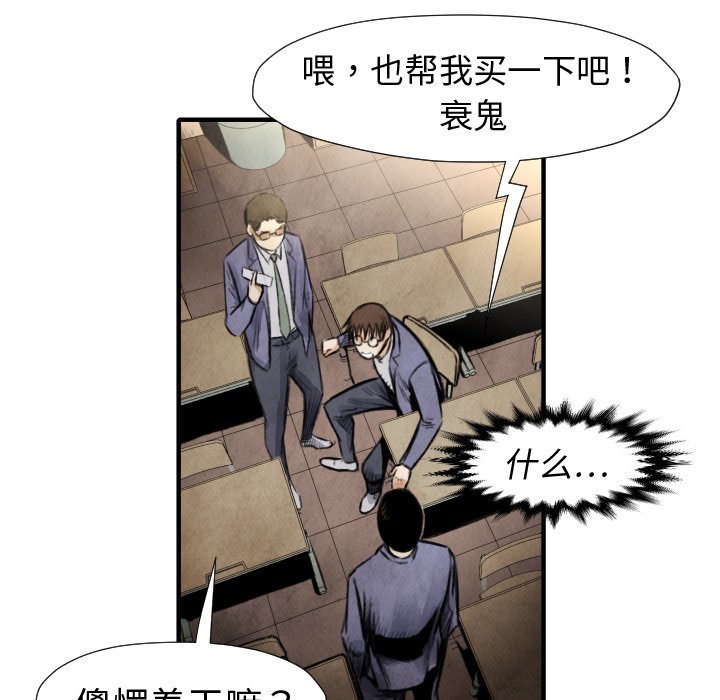第19話 - 第18张