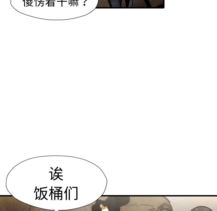 第19話 - 第19张