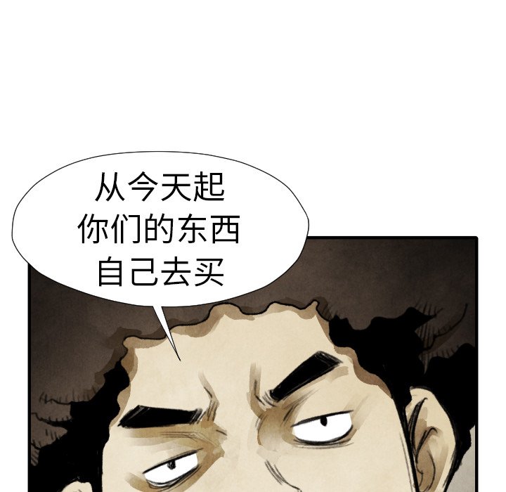 第19話 - 第21张