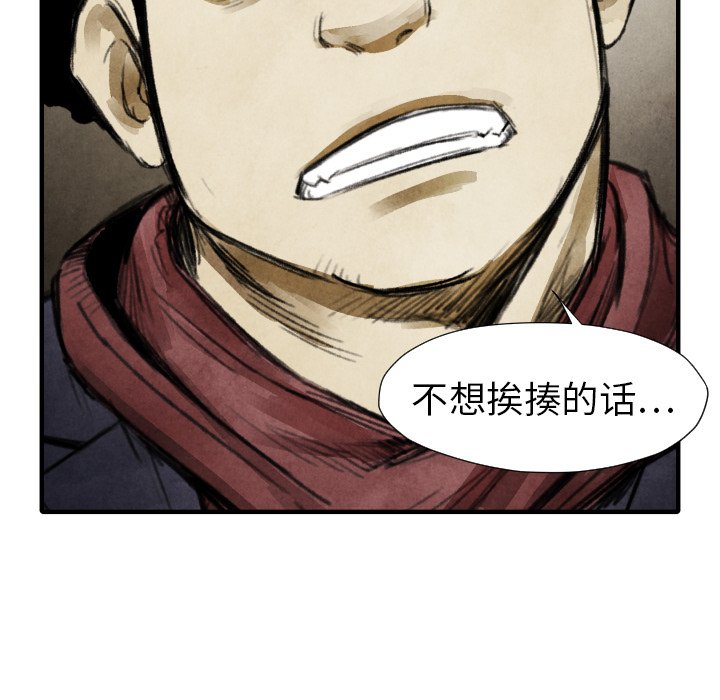 第19話 - 第22张