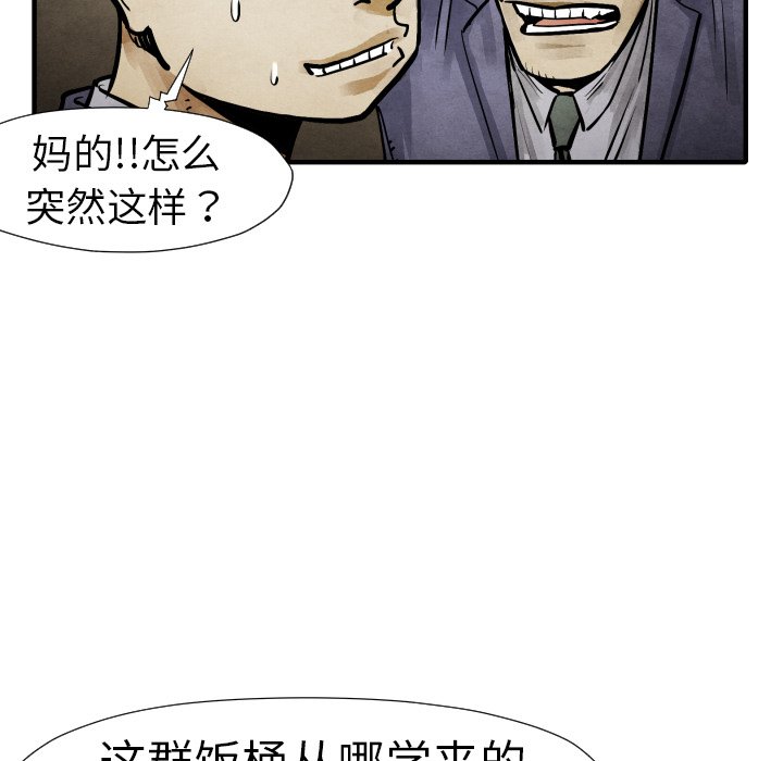 第19話 - 第24张