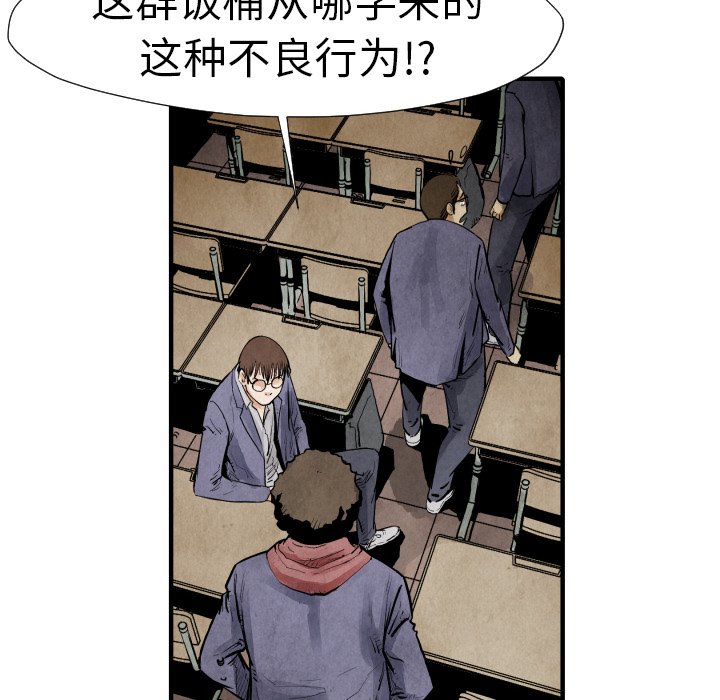 第19話 - 第25张