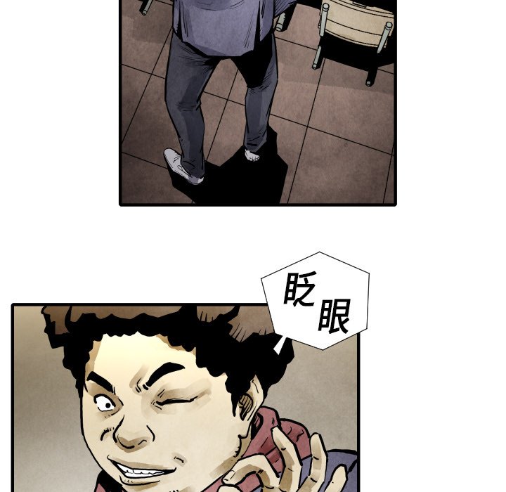 第19話 - 第26张