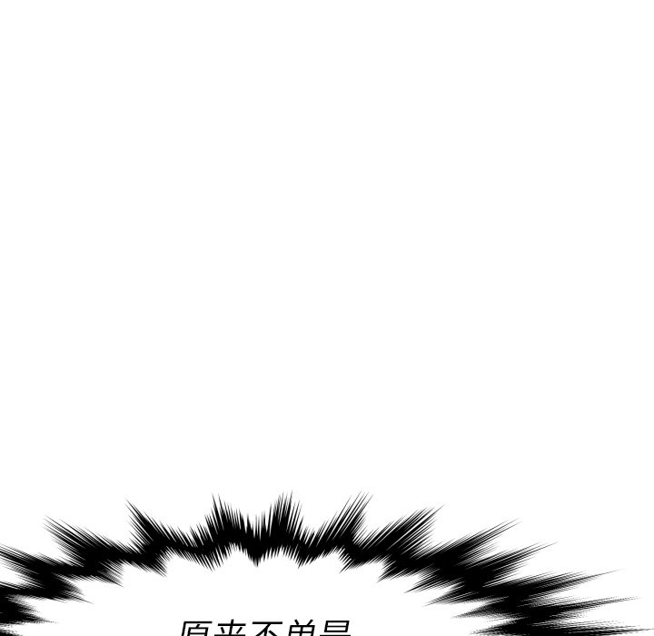 第19話 - 第28张