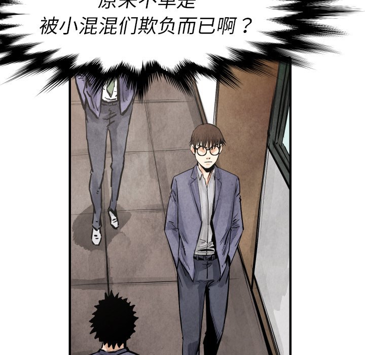第19話 - 第29张