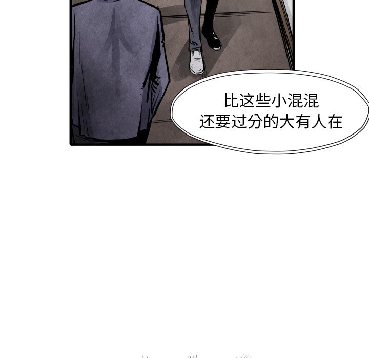第19話 - 第30张