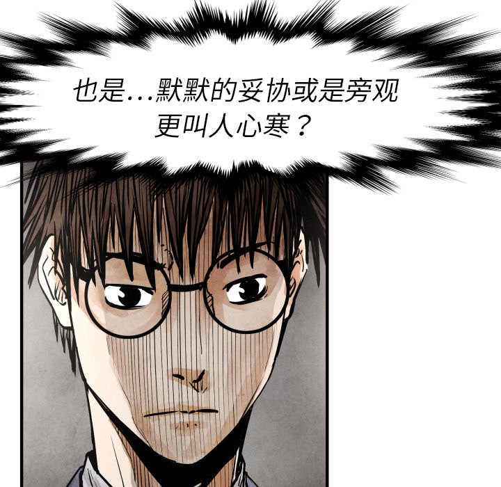 第19話 - 第31张