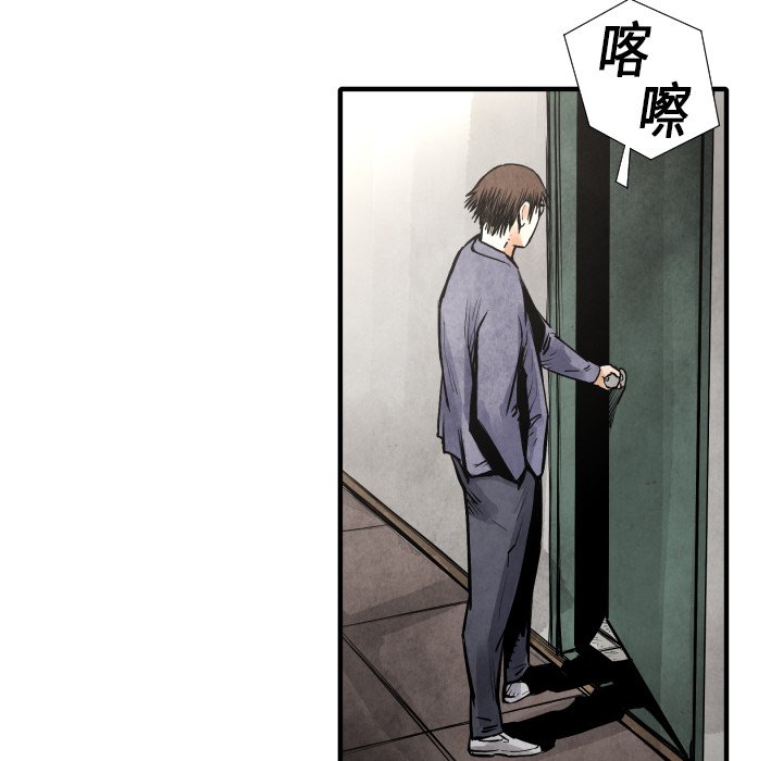 第19話 - 第33张