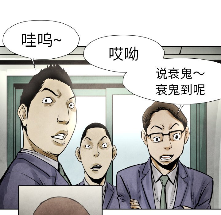 第19話 - 第36张