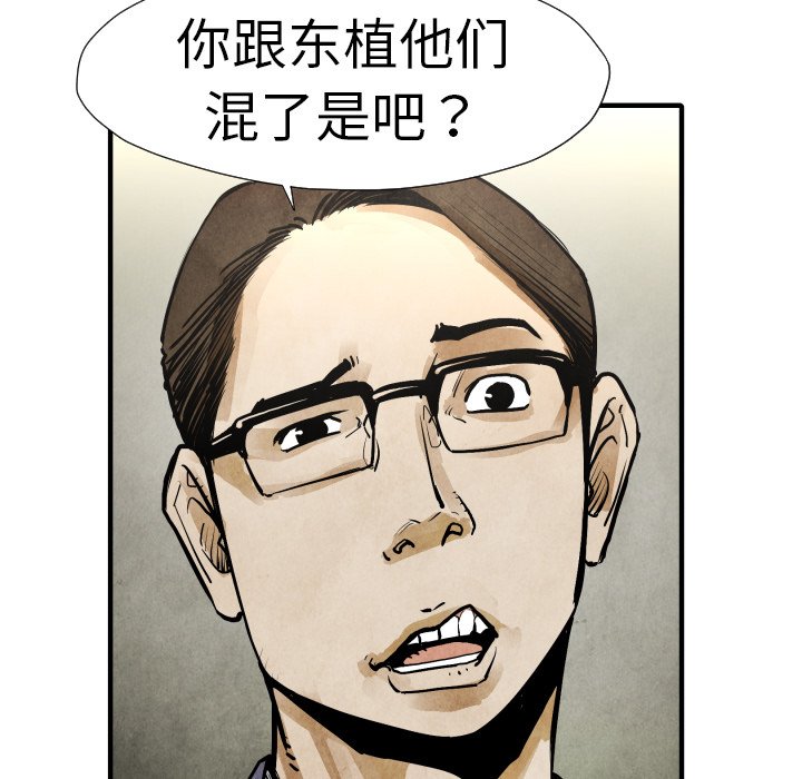 第19話 - 第38张