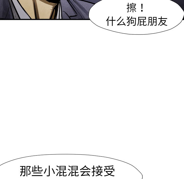 第19話 - 第41张
