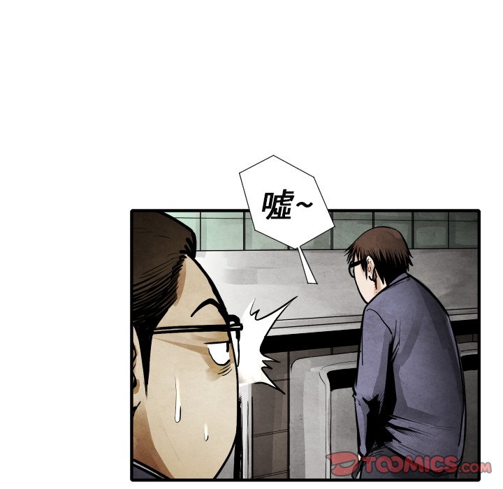 第19話 - 第47张