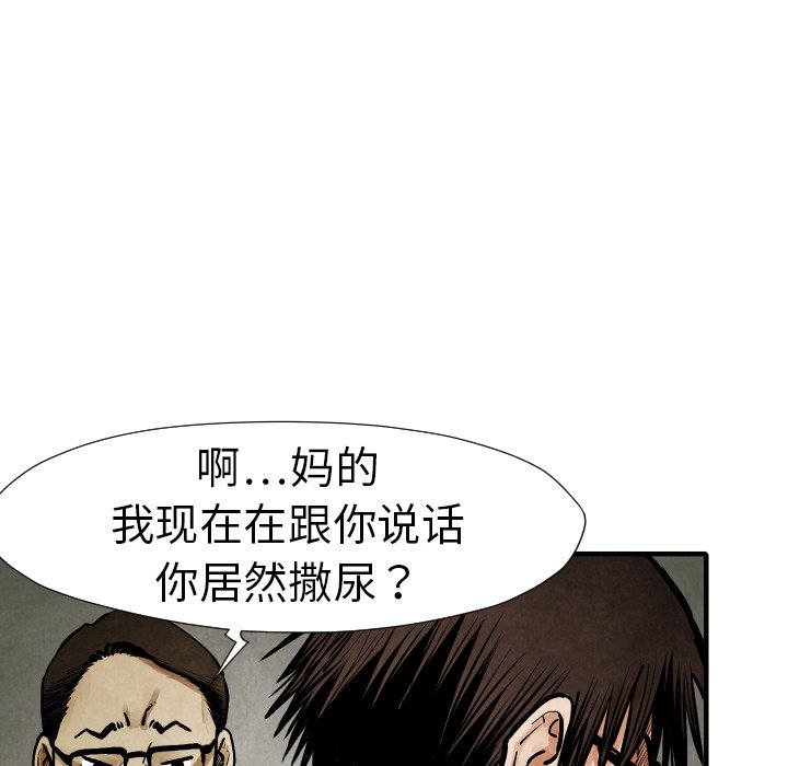 第19話 - 第48张