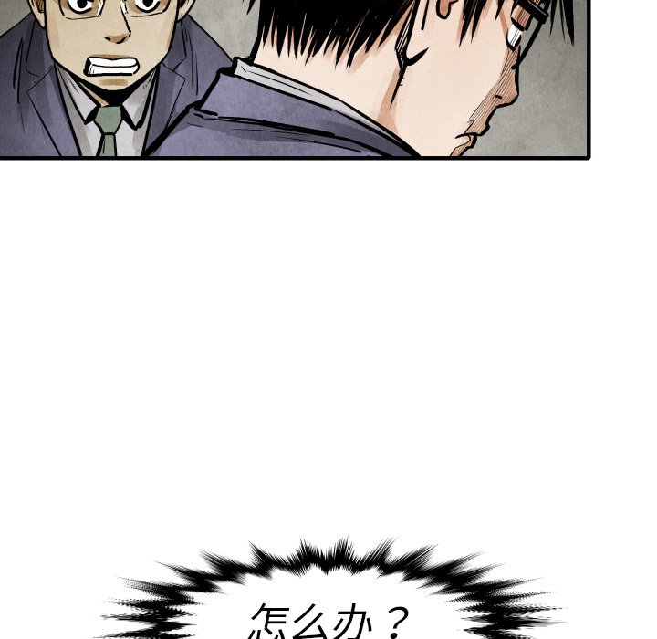 第19話 - 第49张